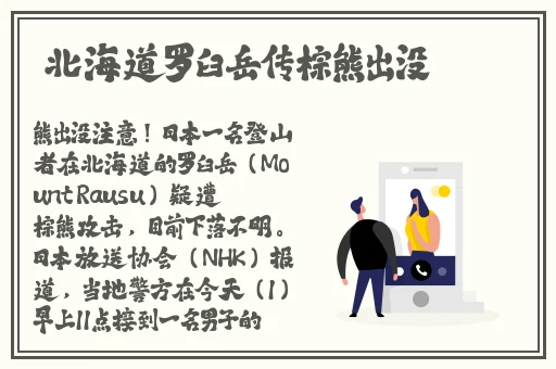 在线精品国产一区二区三区