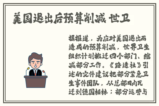 英语班长要看我的小积积