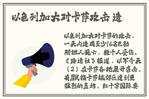 灰裤子支帐篷顶起大包