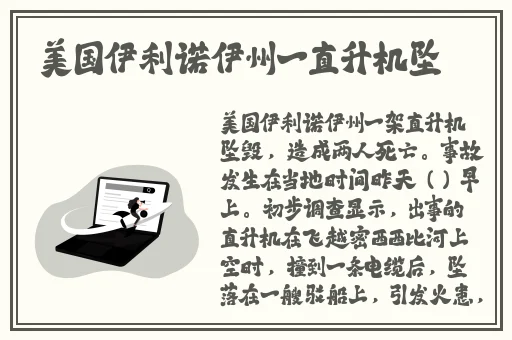 939W78V78W乳液永久W