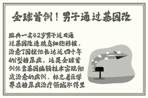s命令m做的100件事可以有哪些