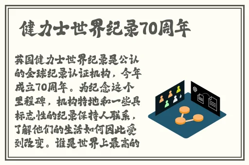 好嗨哟片在线观看