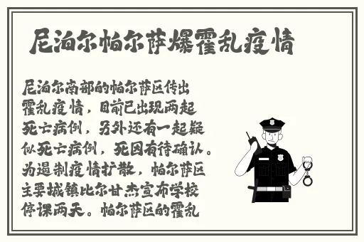 人与禽畜狗蘑菇视频