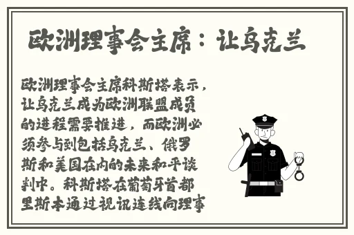萌白酱甜味弥漫白丝袜VIP