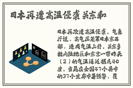 宝贝我火腿肠好吃吗?