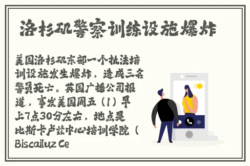 国产J8又粗又硬又大又爽又长