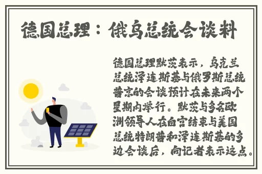好色先生视频APP下载大全